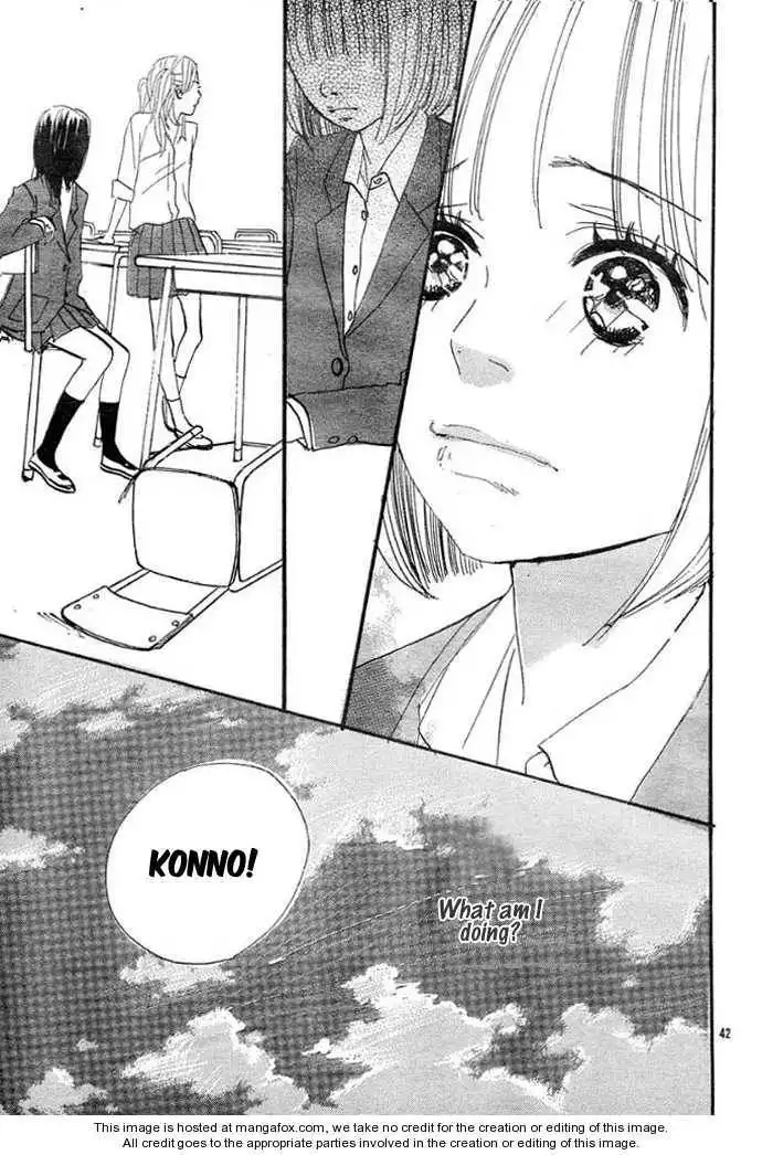 First Love (Aruko) Chapter 1 45